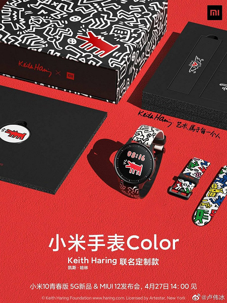 Новая версия часов Xiaomi Watch Color выйдет вместе со смартфоном Xiaomi Mi 10 Youth Edition